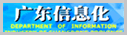 㶫ʡϢ쵼С»